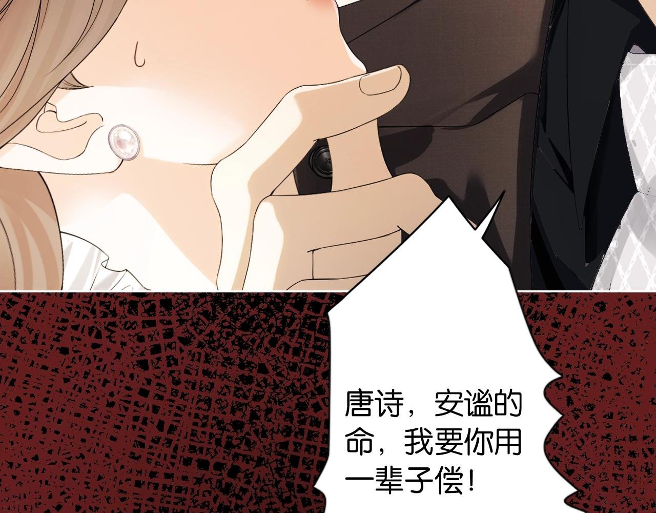 序章 经典虐恋，虐心上线！