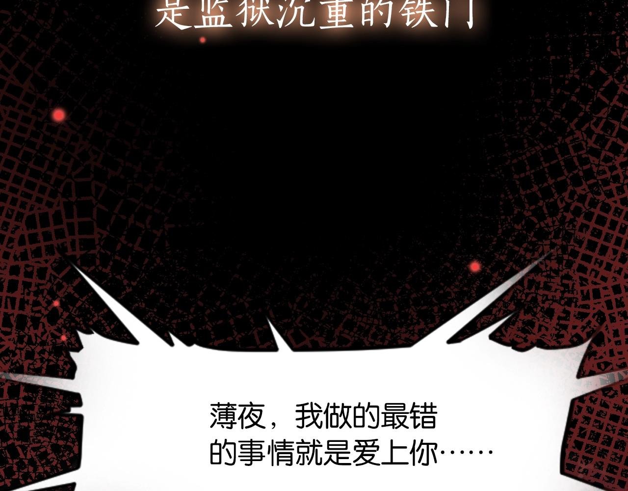 序章 经典虐恋，虐心上线！