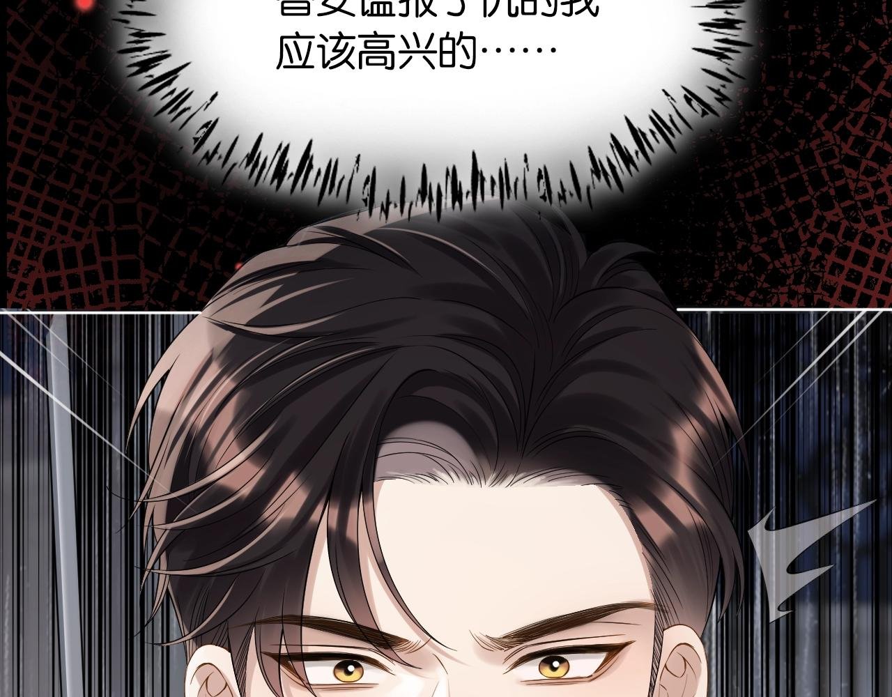 序章 经典虐恋，虐心上线！