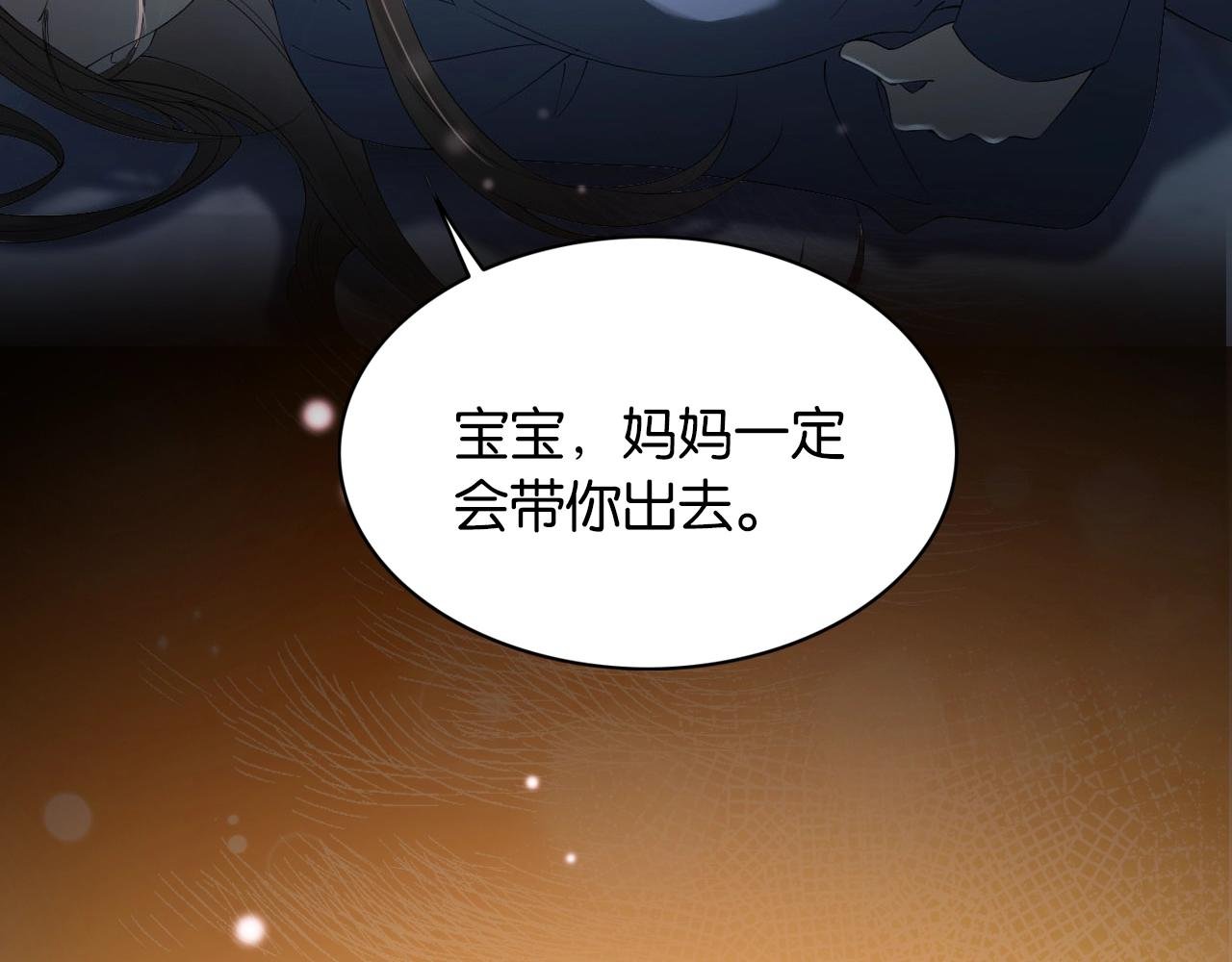 序章 经典虐恋，虐心上线！