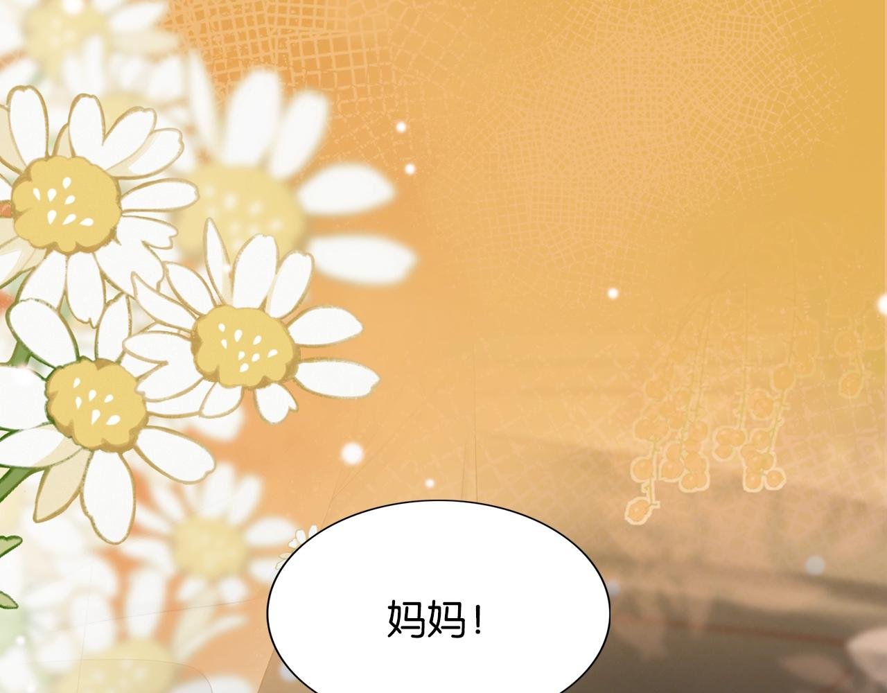 序章 经典虐恋，虐心上线！