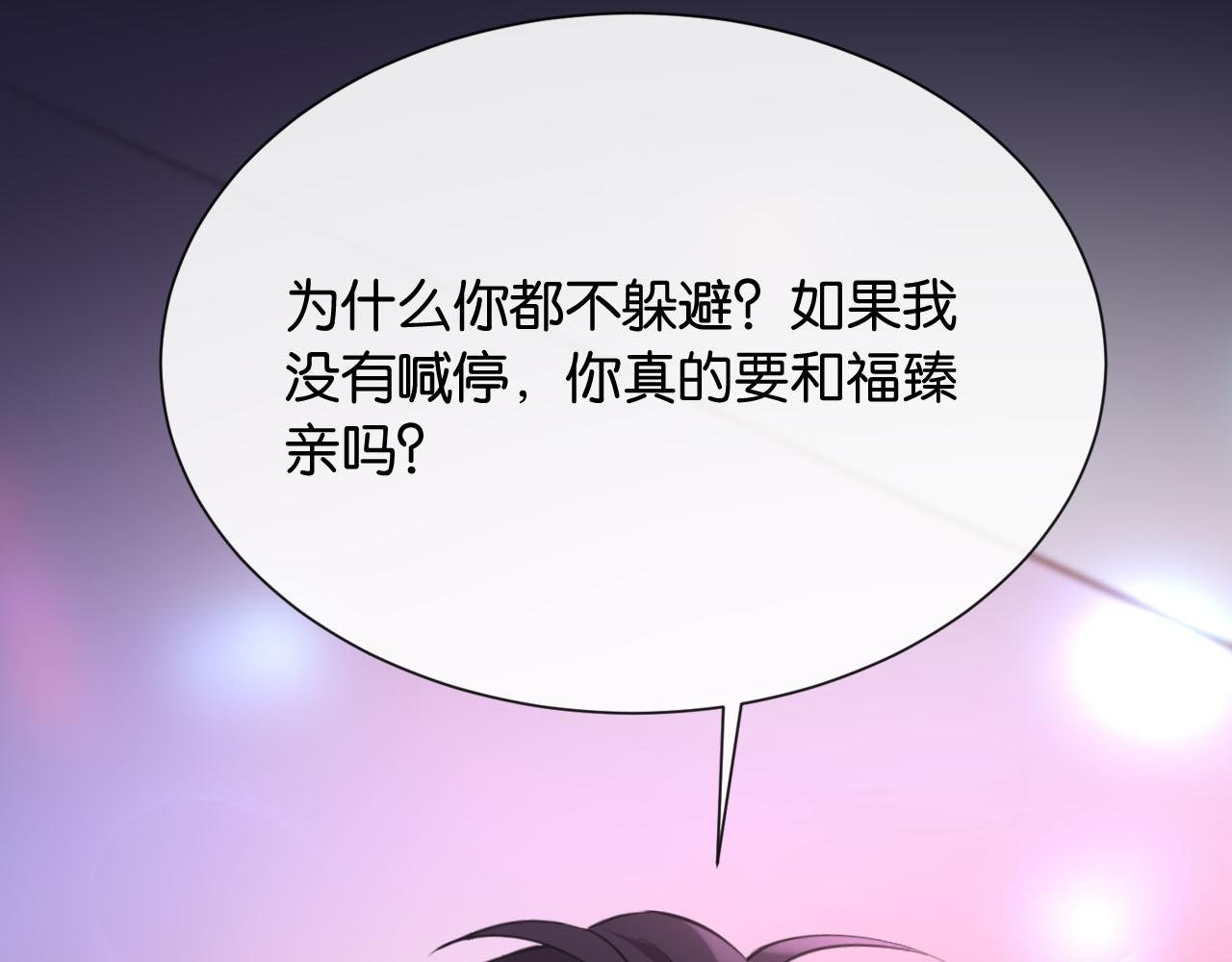 第6话 被人羞辱
