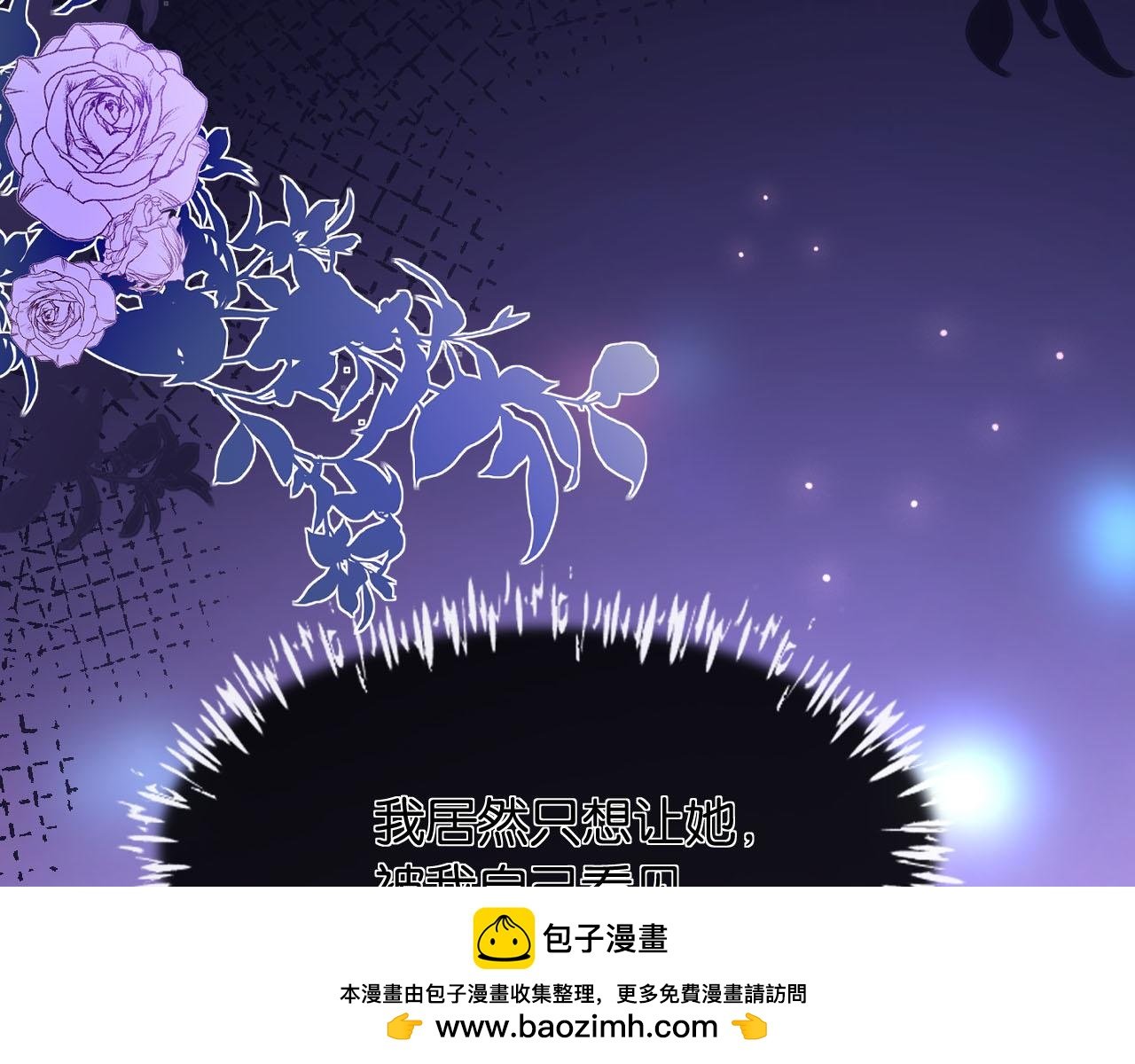 第6话 被人羞辱