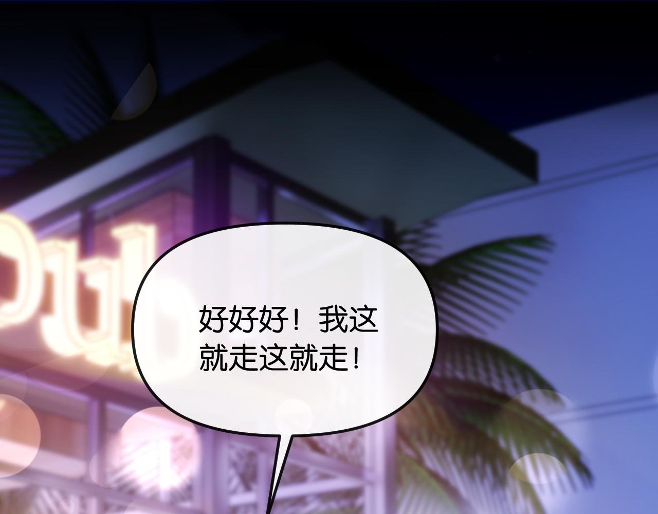 第5话 唐诗，现在后悔还来得及