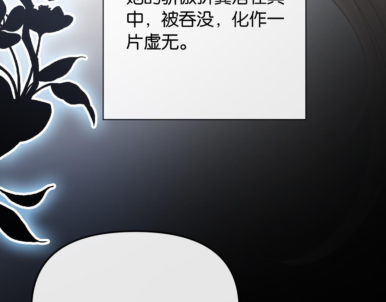 第5话 唐诗，现在后悔还来得及