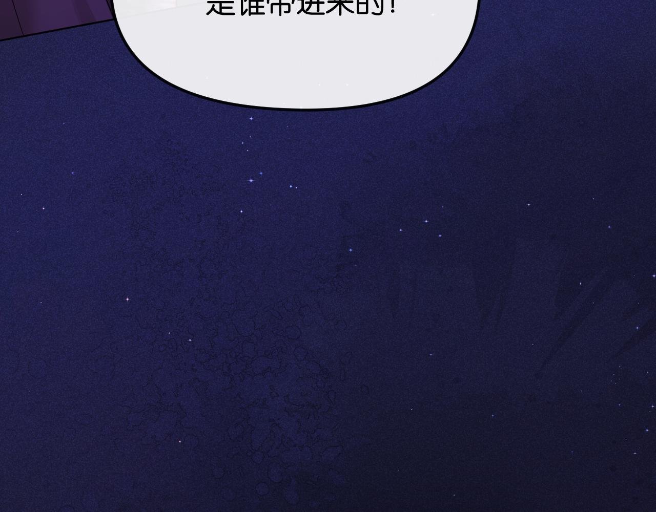 第5话 唐诗，现在后悔还来得及
