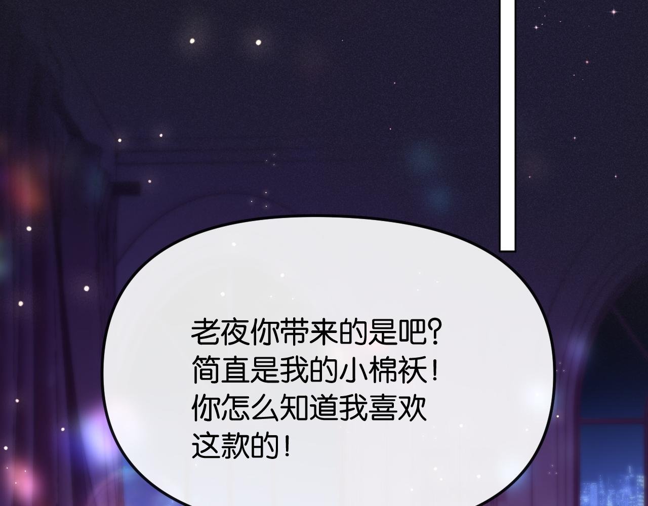 第5话 唐诗，现在后悔还来得及