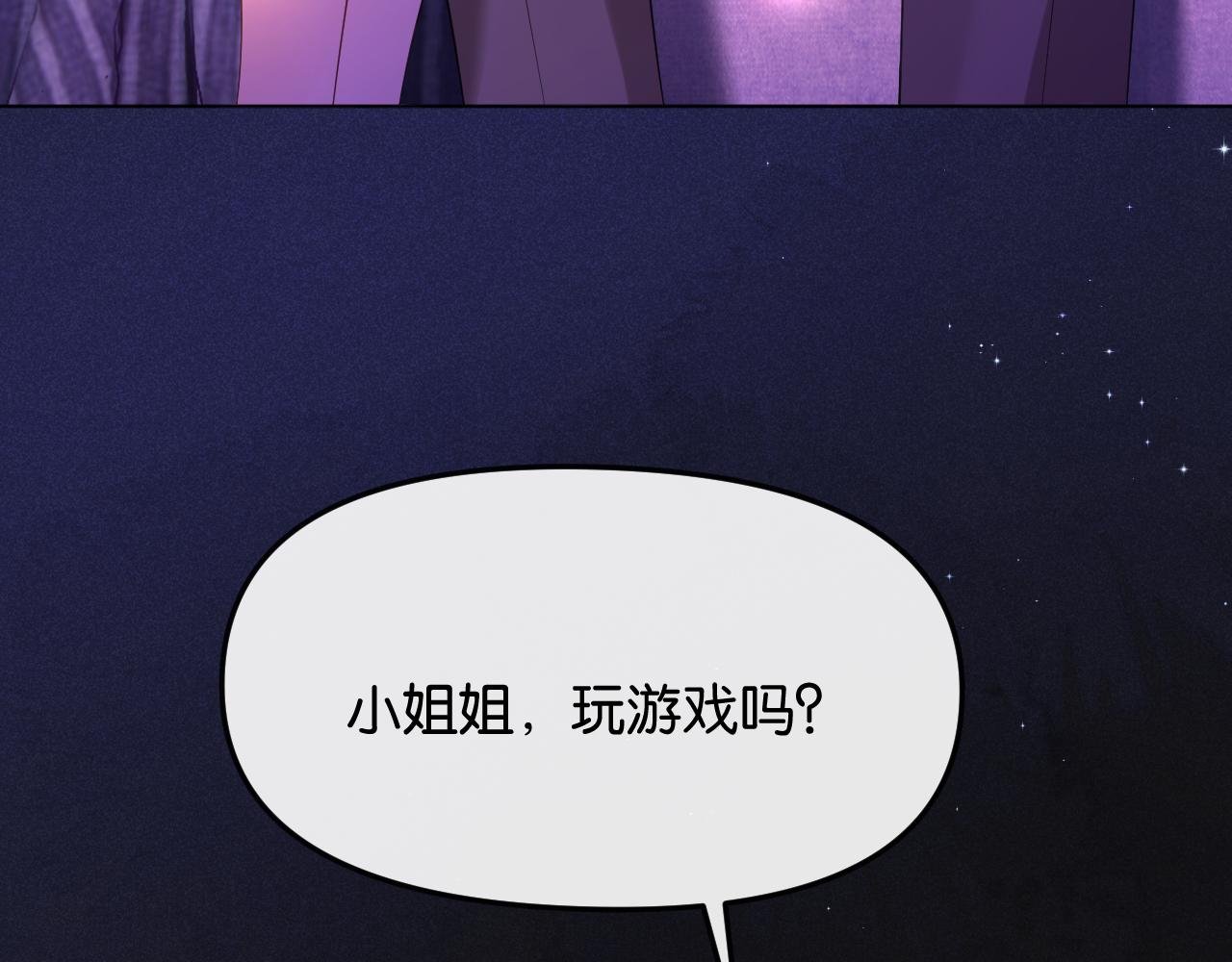 第5话 唐诗，现在后悔还来得及