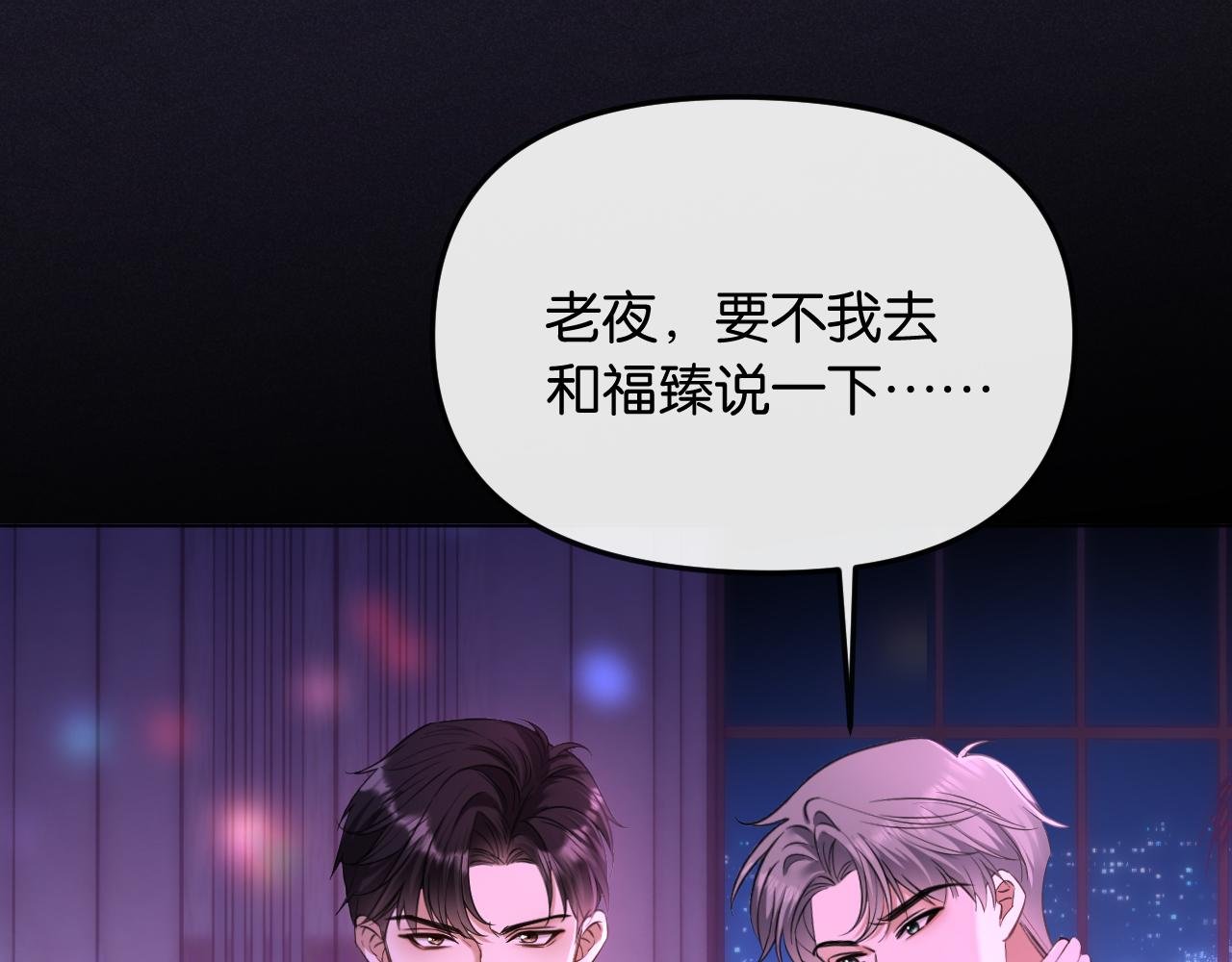 第5话 唐诗，现在后悔还来得及