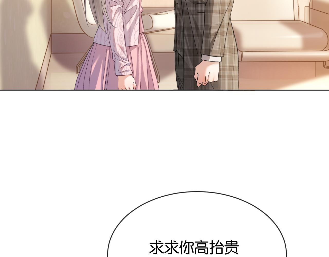 第3话 休想抢走我的孩子