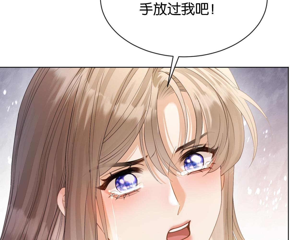 第3话 休想抢走我的孩子
