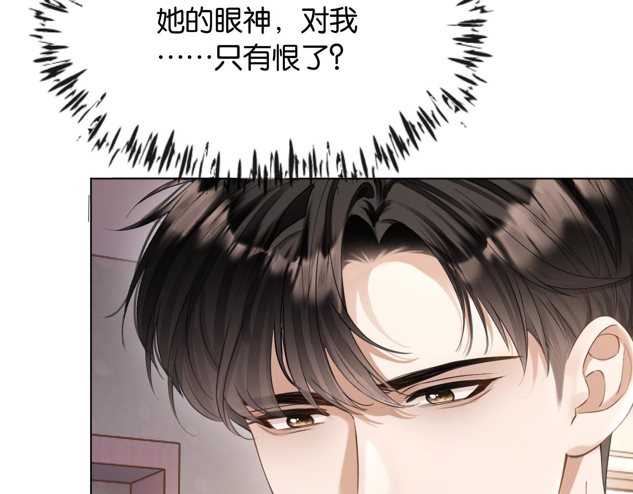 第3话 休想抢走我的孩子