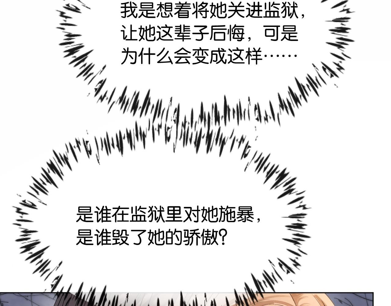第3话 休想抢走我的孩子