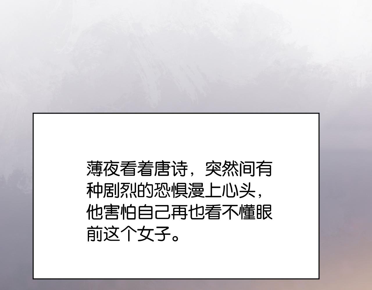 第3话 休想抢走我的孩子