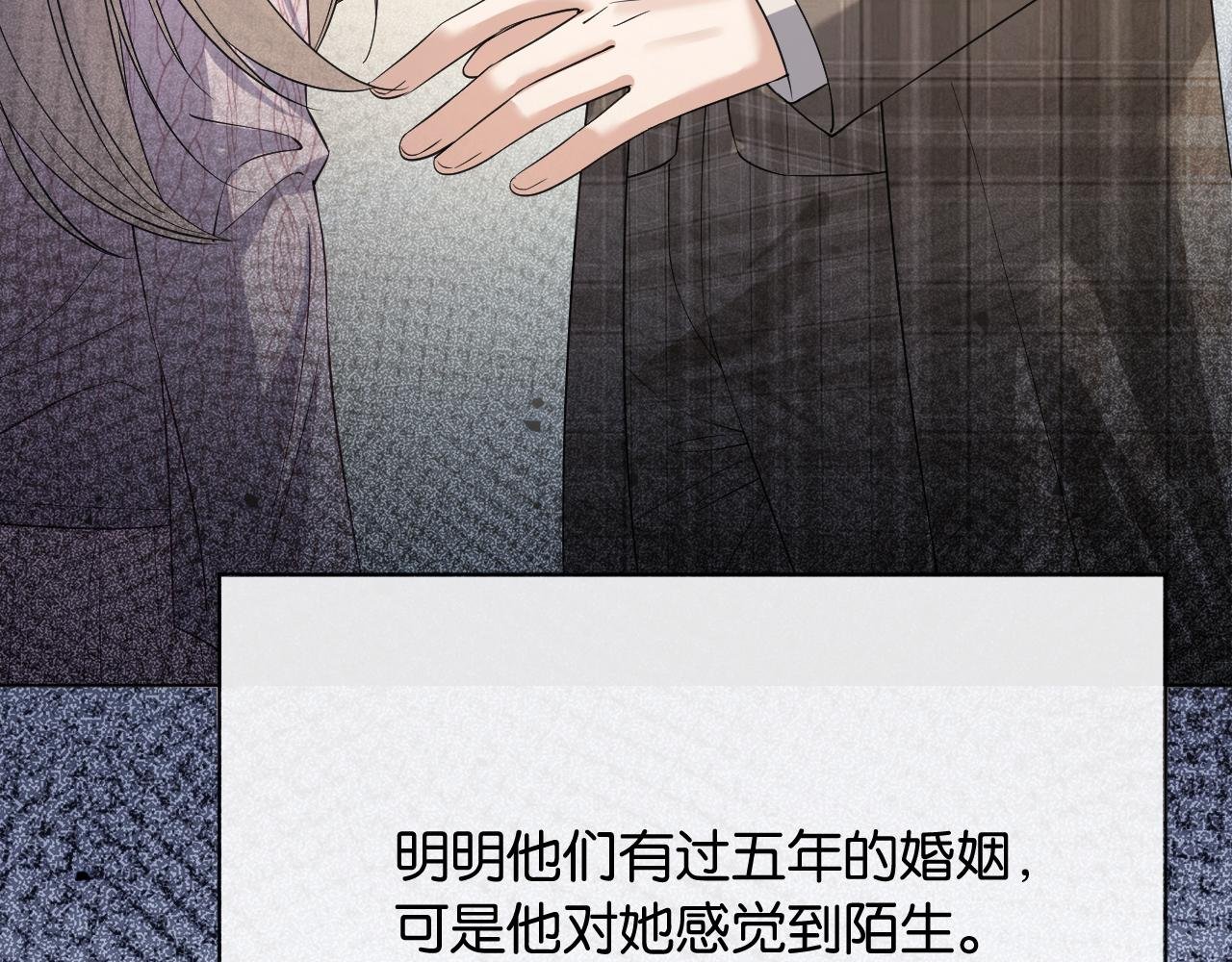第3话 休想抢走我的孩子
