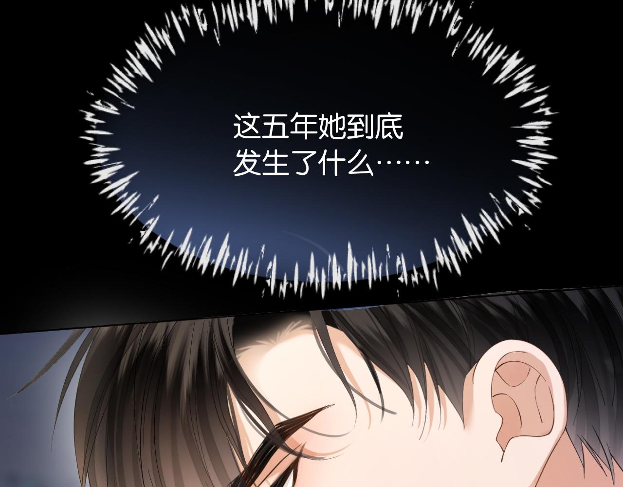 第3话 休想抢走我的孩子
