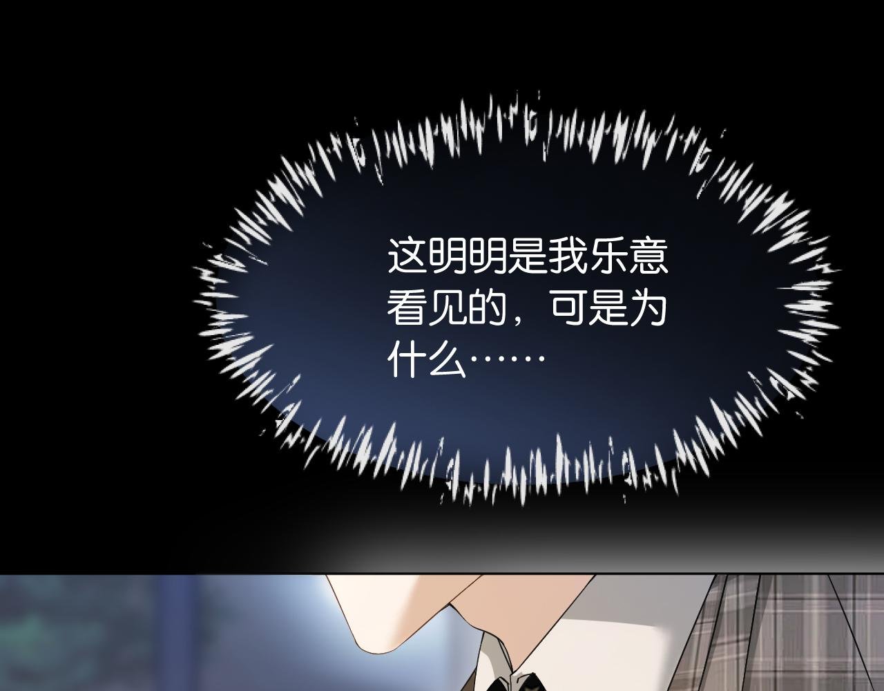 第3话 休想抢走我的孩子