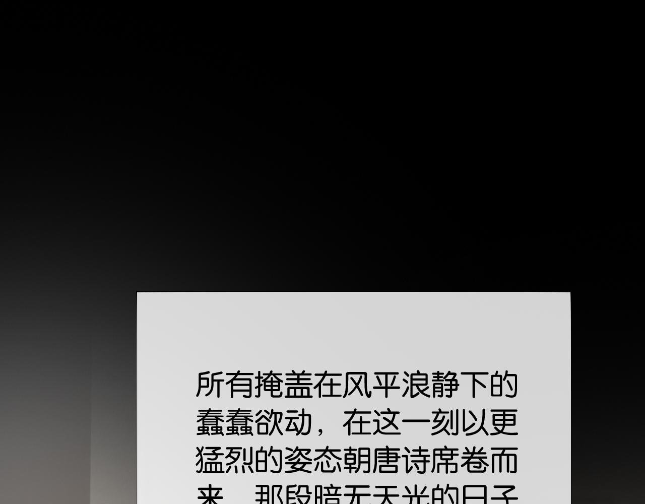 第3话 休想抢走我的孩子