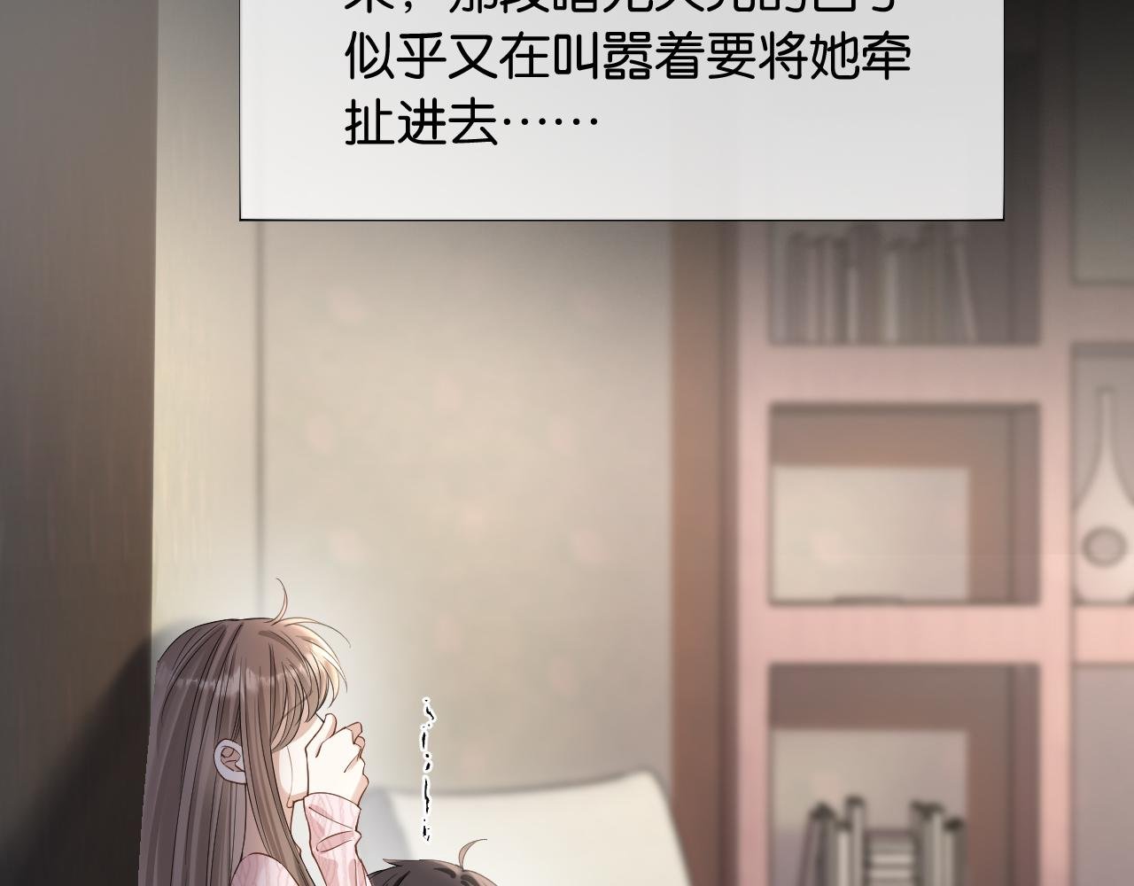 第3话 休想抢走我的孩子