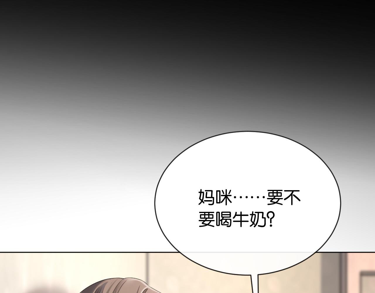 第3话 休想抢走我的孩子