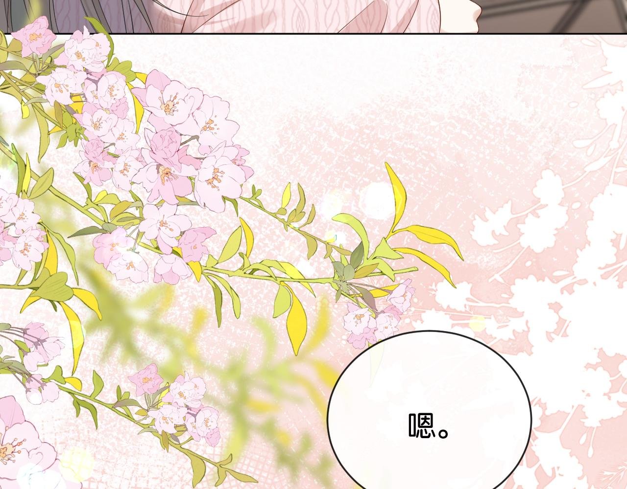 第3话 休想抢走我的孩子