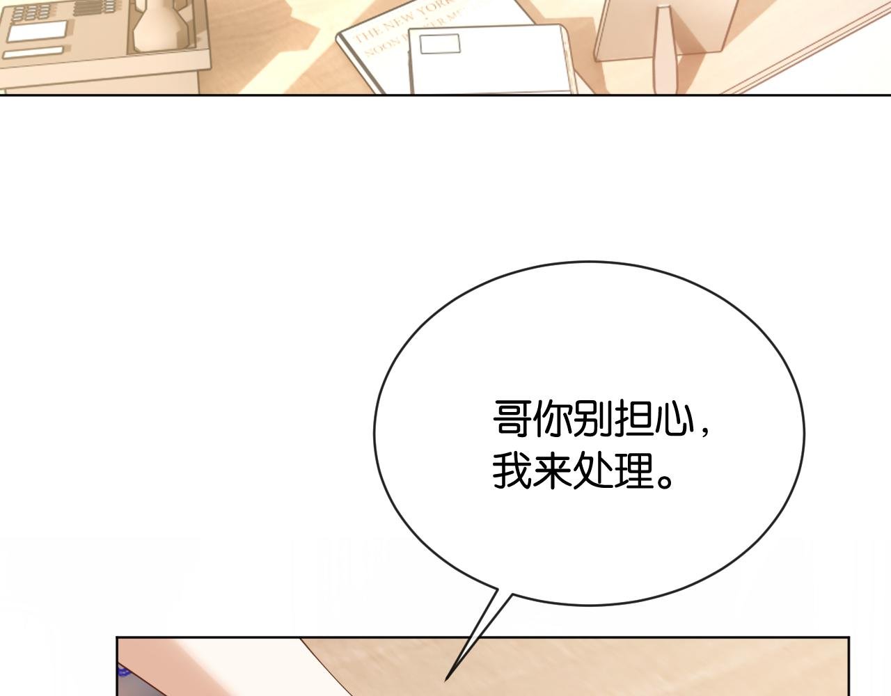 第3话 休想抢走我的孩子
