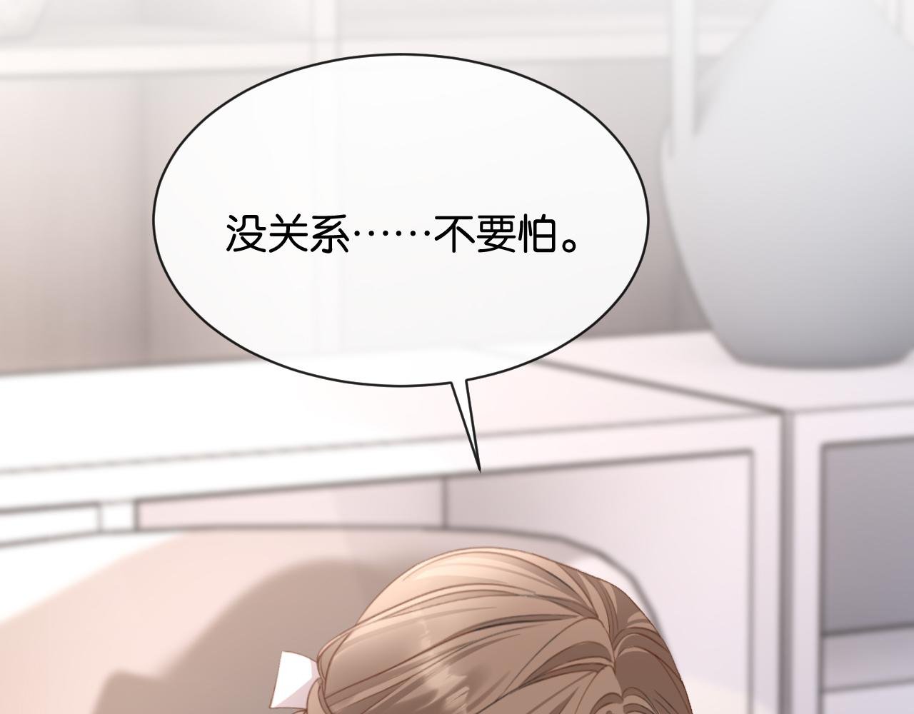第3话 休想抢走我的孩子