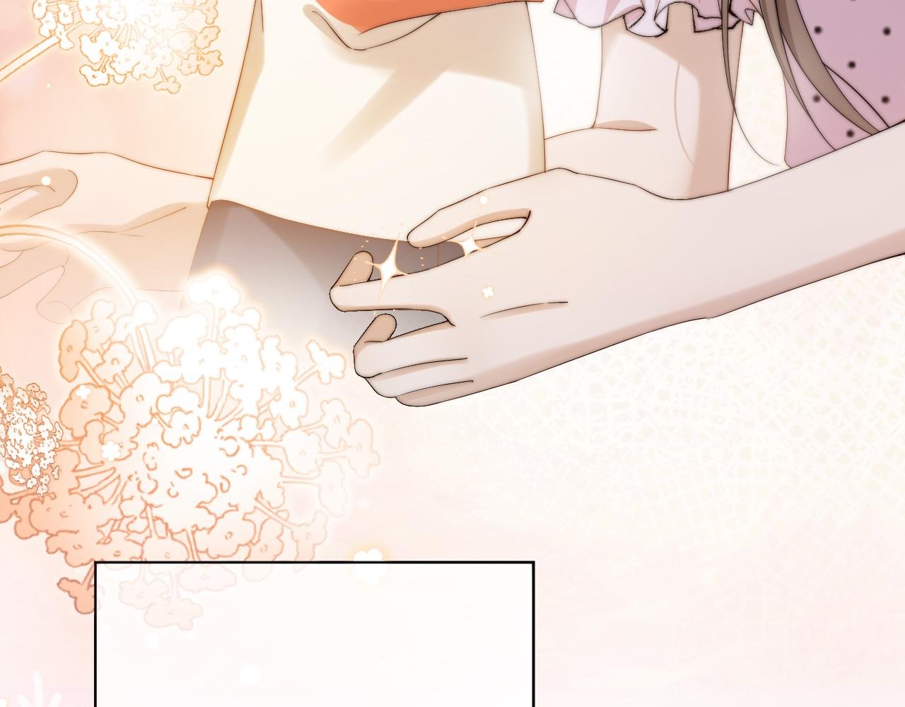 第2话 这是我的孩子？