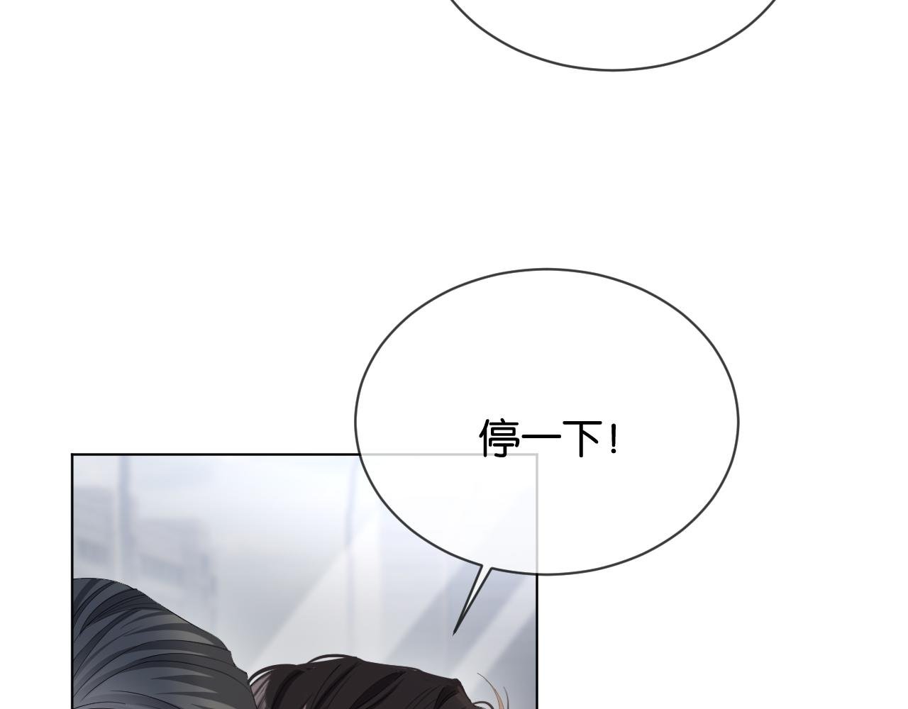 第2话 这是我的孩子？