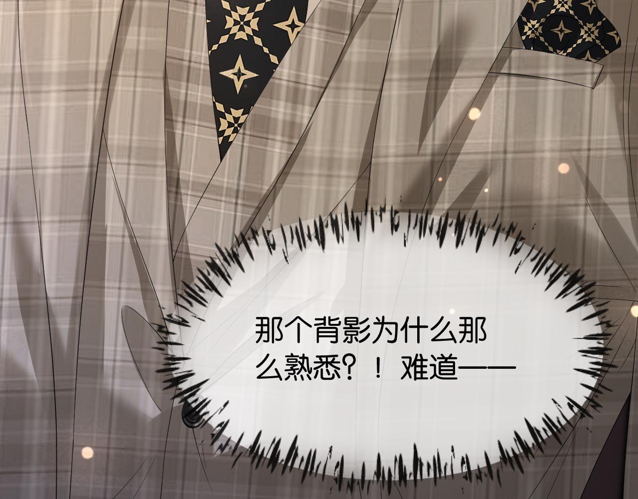第2话 这是我的孩子？
