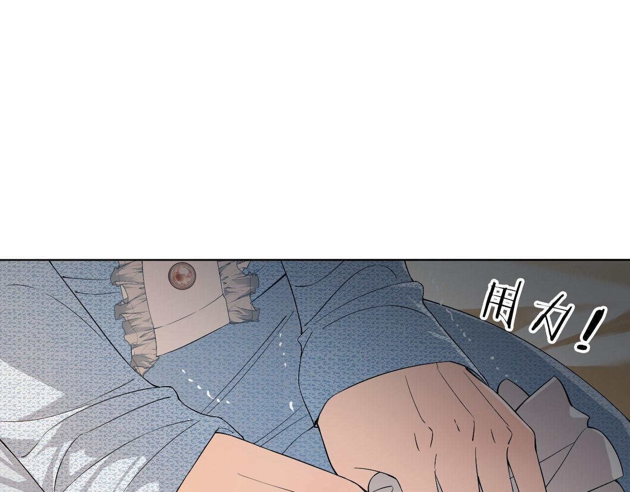第1话 是你害死了她！