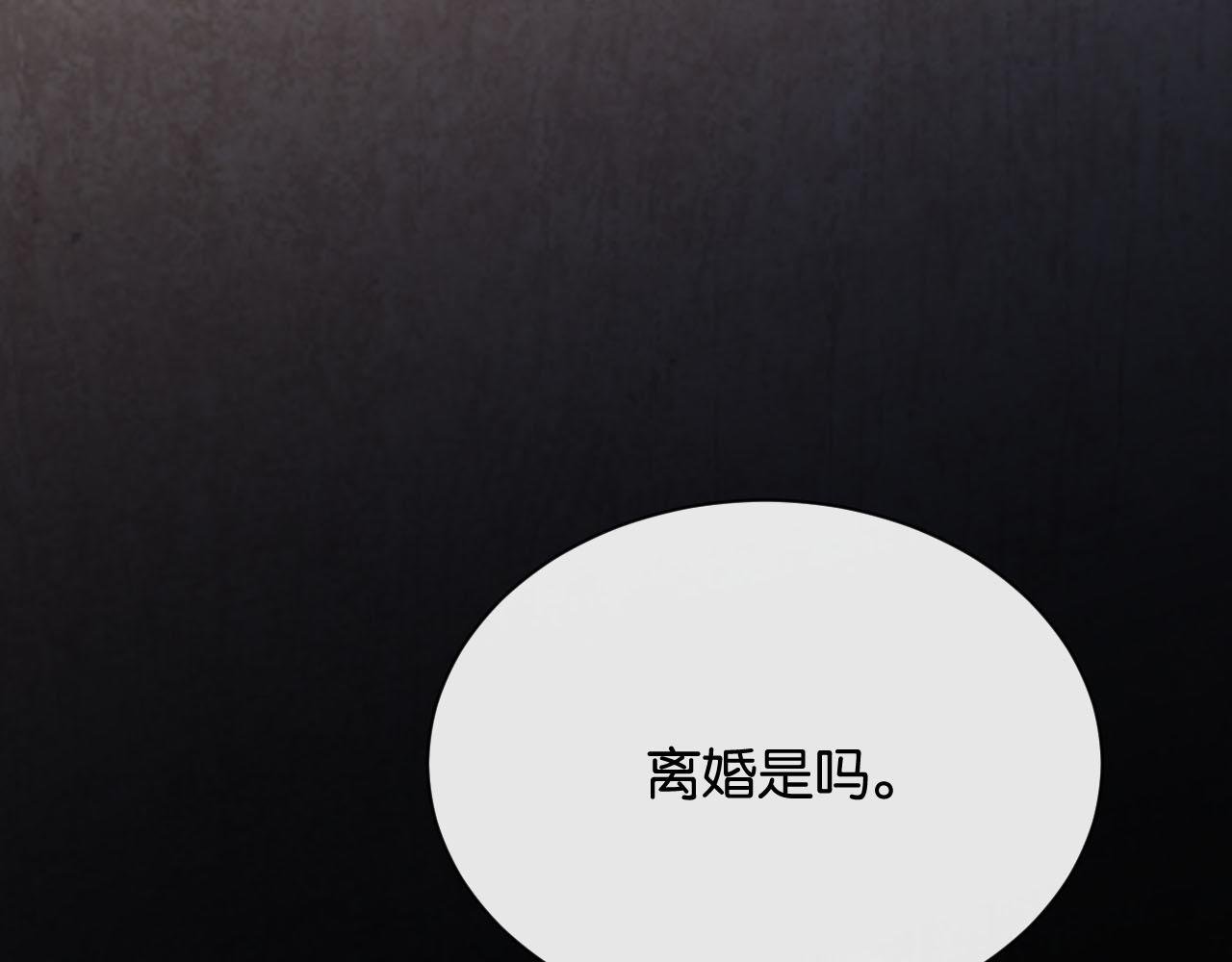 第1话 是你害死了她！