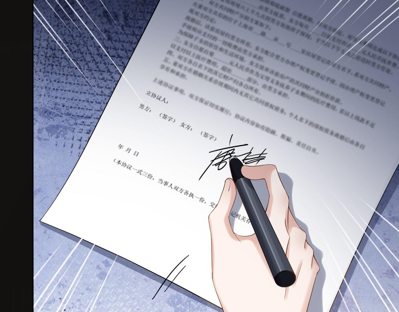 第1话 是你害死了她！