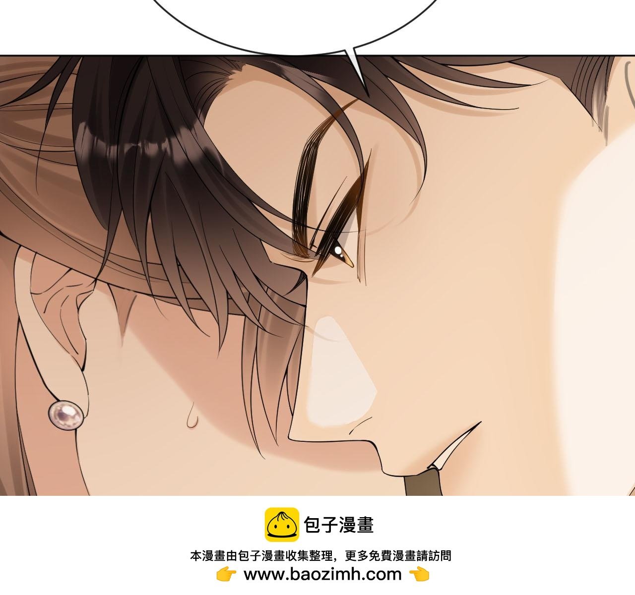 第1话 是你害死了她！