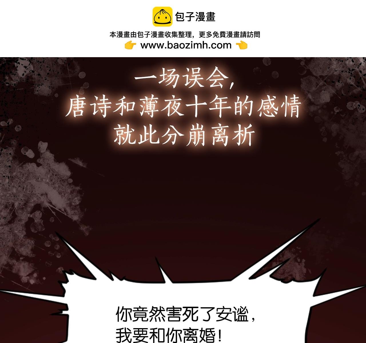 序章 经典虐恋，虐心上线！