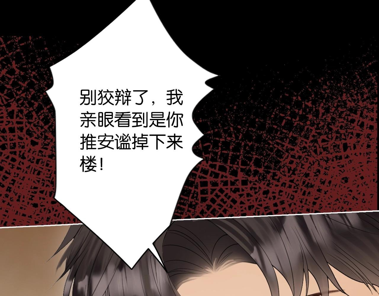 序章 经典虐恋，虐心上线！