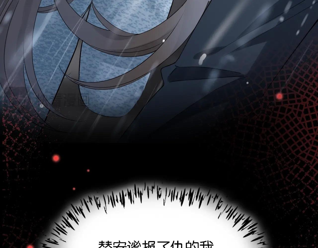 序章 经典虐恋，虐心上线！