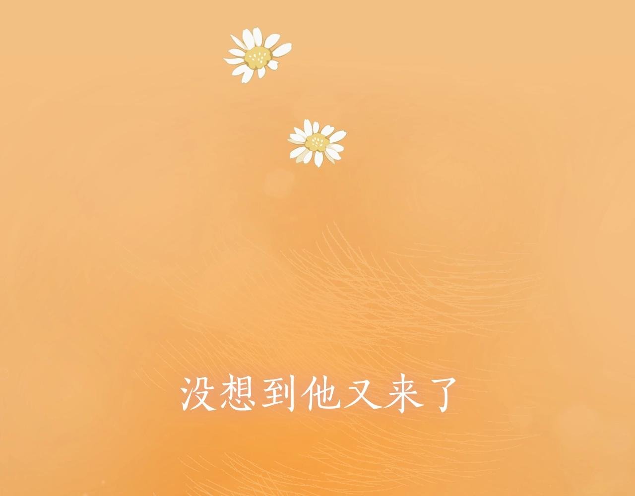 序章 经典虐恋，虐心上线！