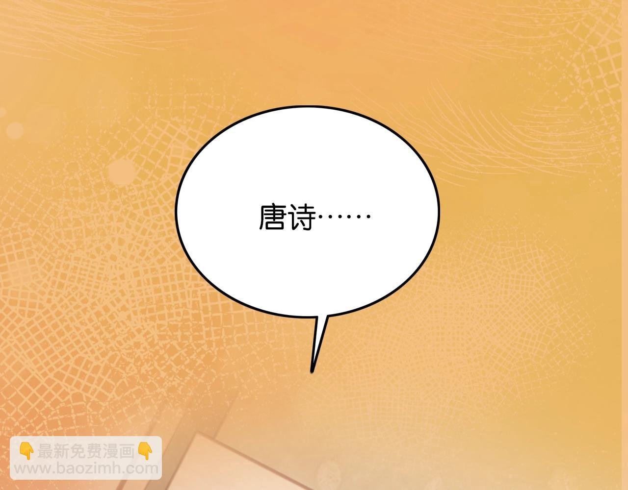 序章 经典虐恋，虐心上线！
