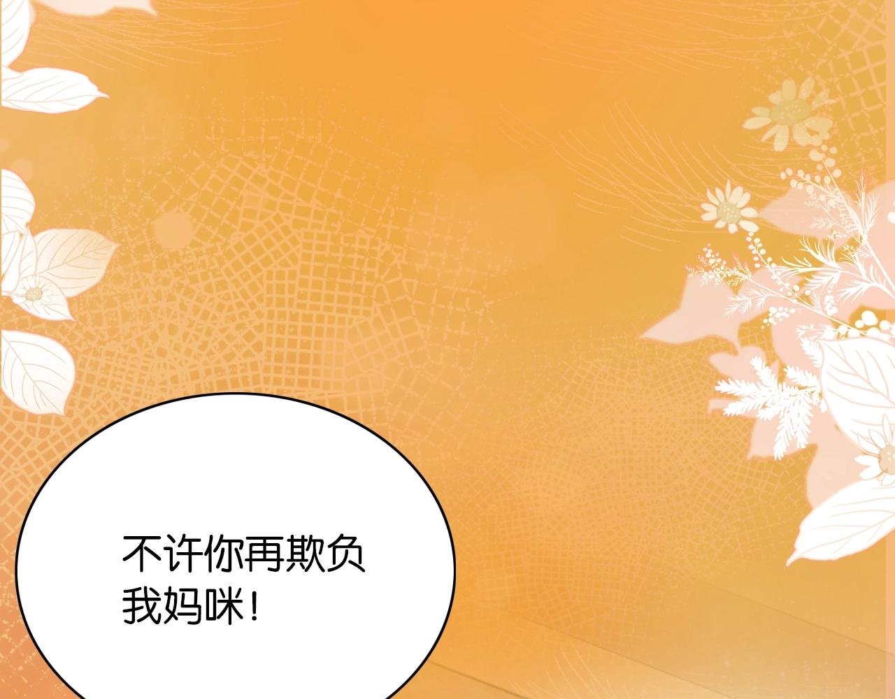 序章 经典虐恋，虐心上线！
