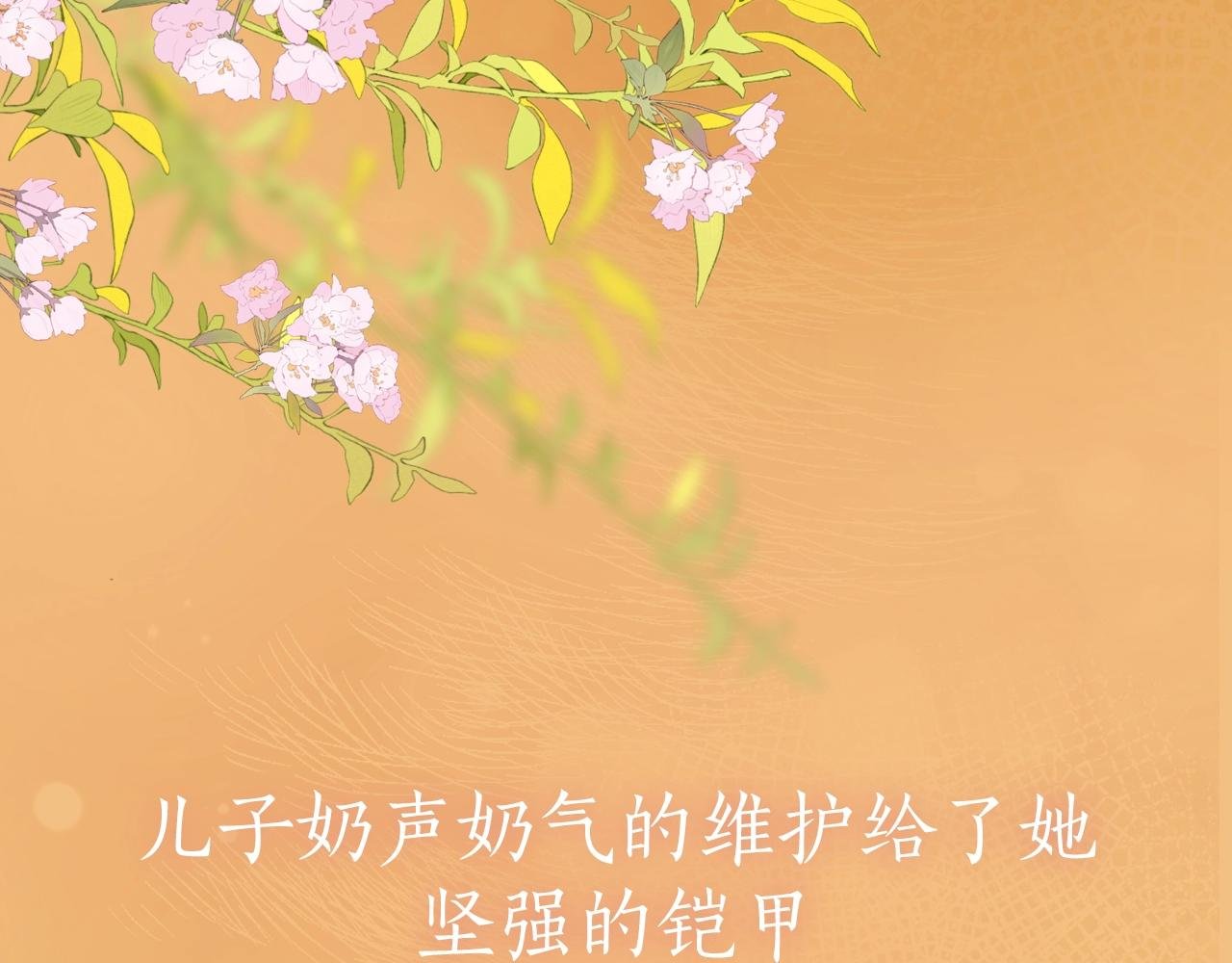 序章 经典虐恋，虐心上线！