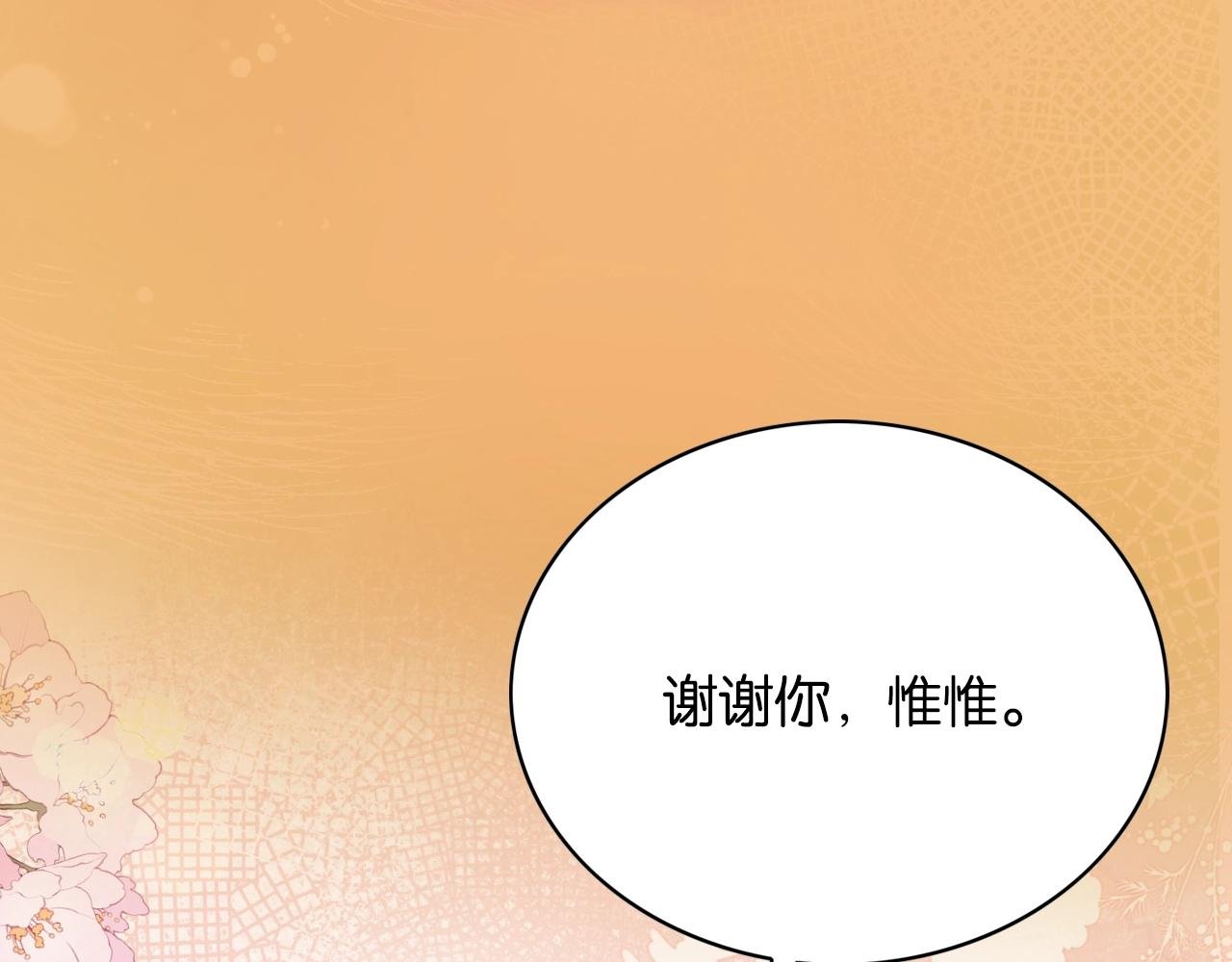 序章 经典虐恋，虐心上线！