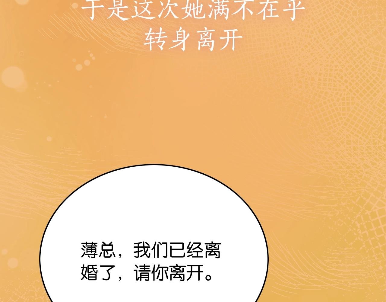 序章 经典虐恋，虐心上线！