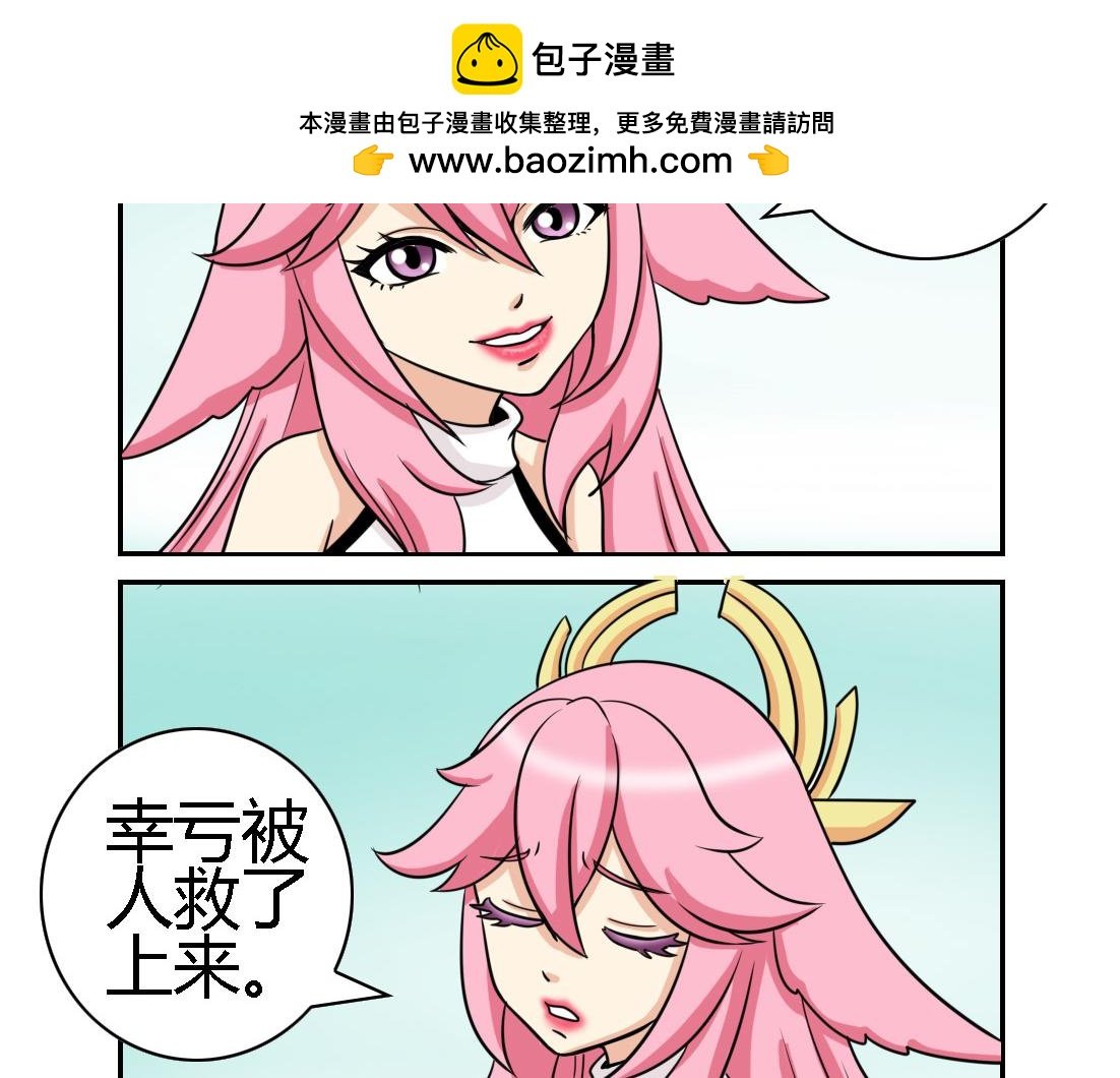 这个原神有点怪009