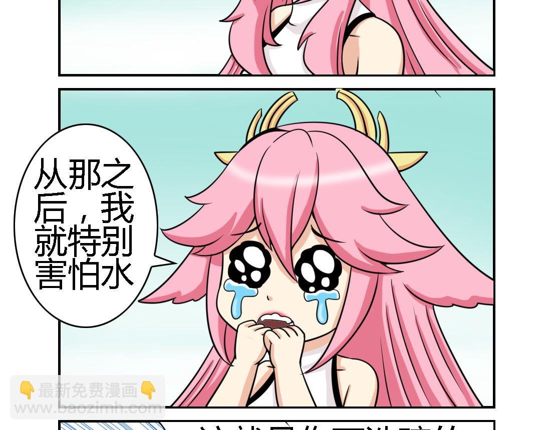 这个原神有点怪009