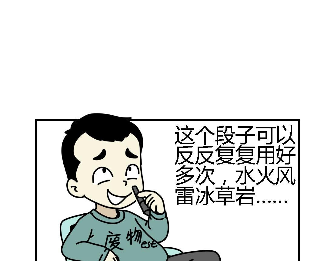 这个原神有点怪009