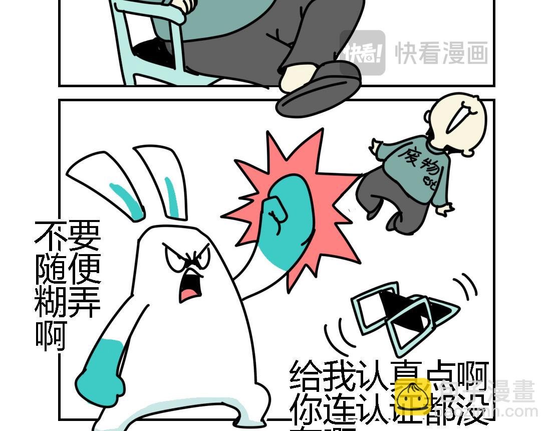 这个原神有点怪009