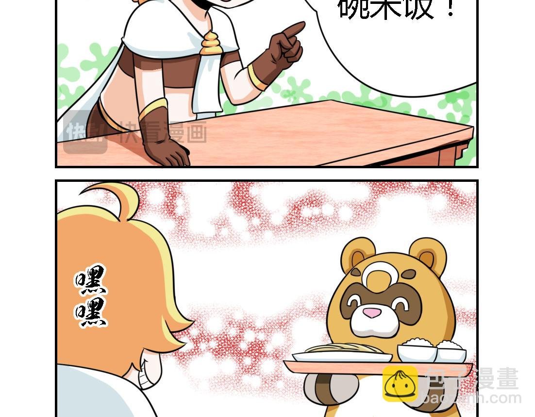 这个原神有点怪