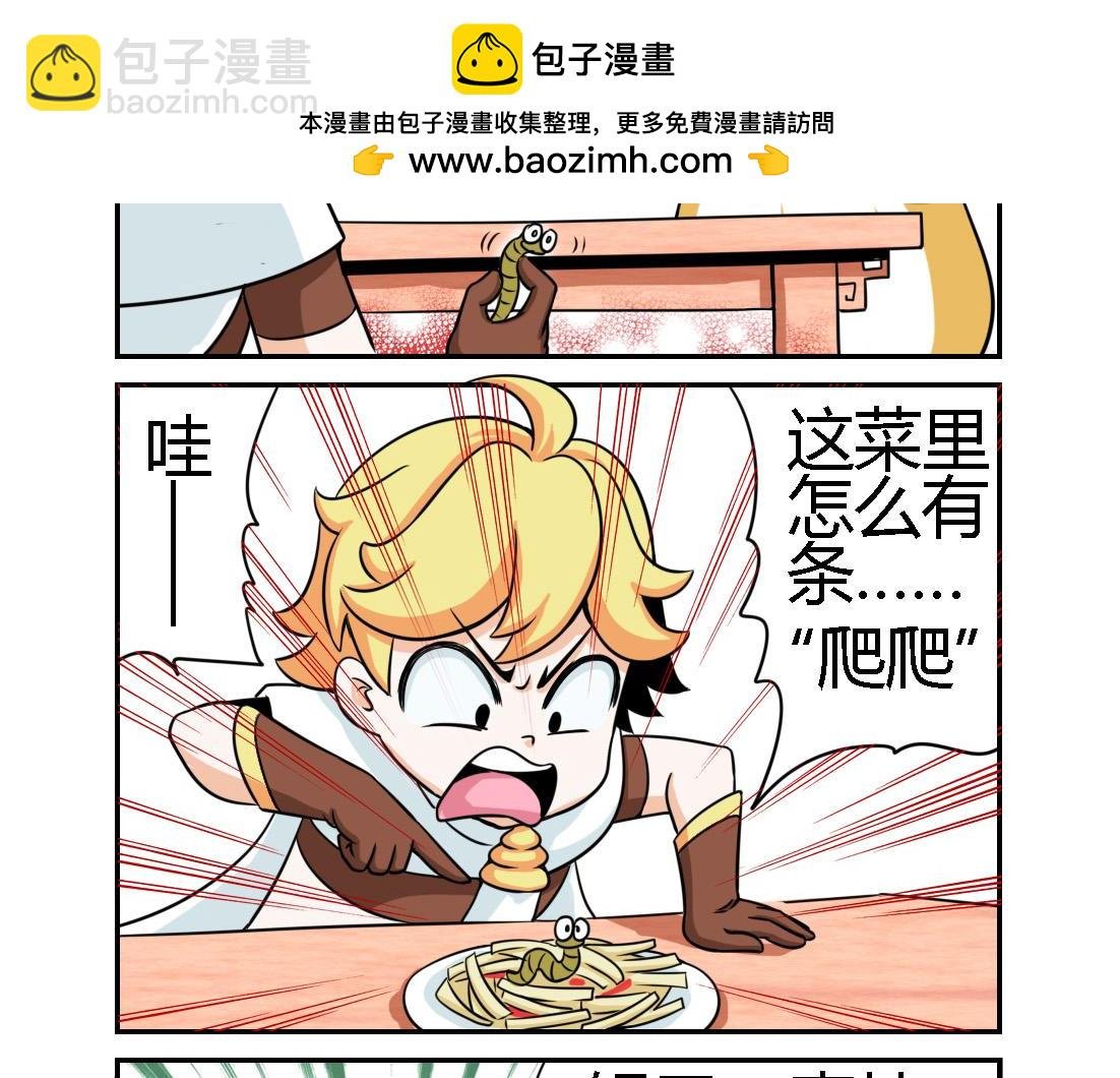 这个原神有点怪