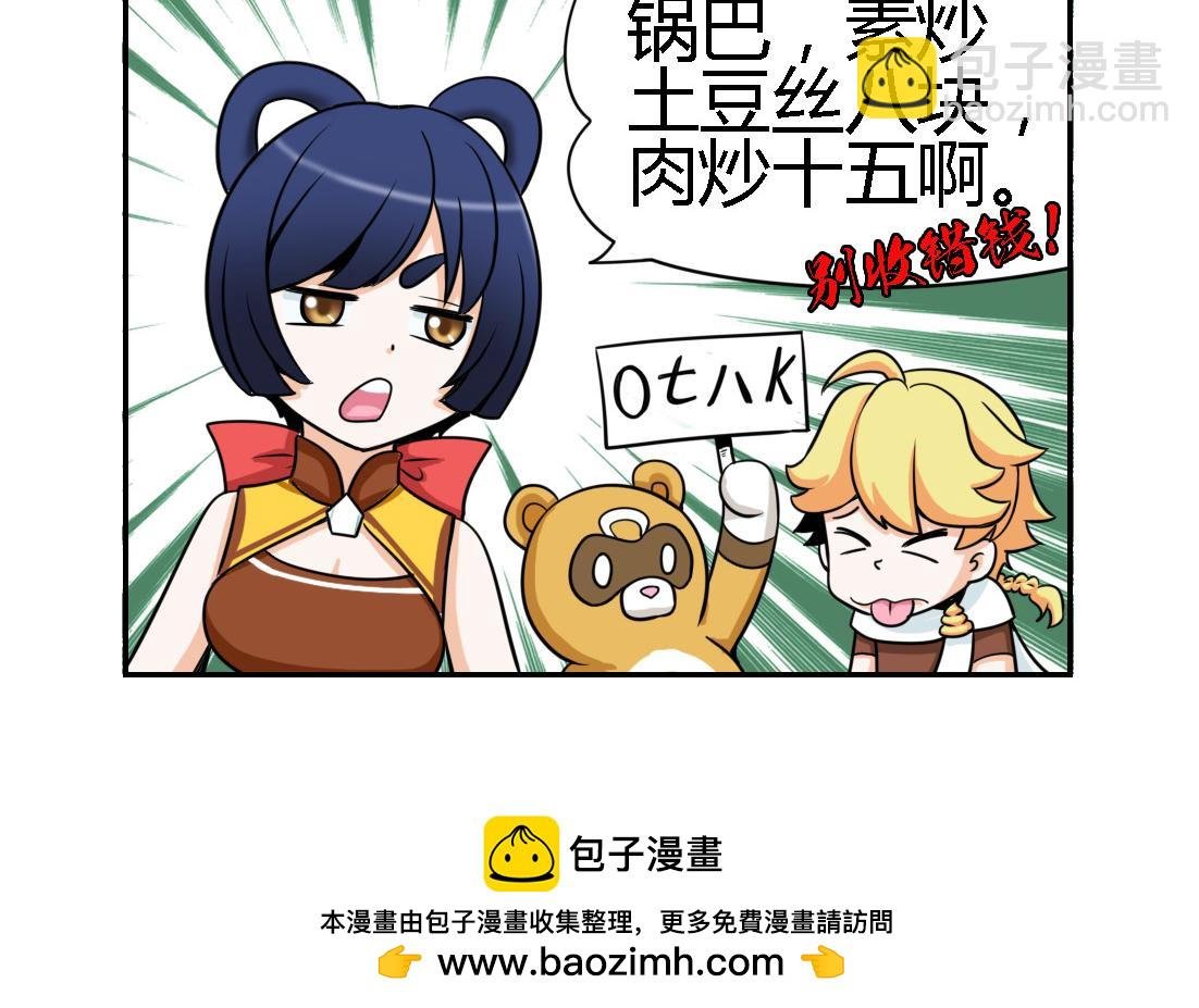 这个原神有点怪